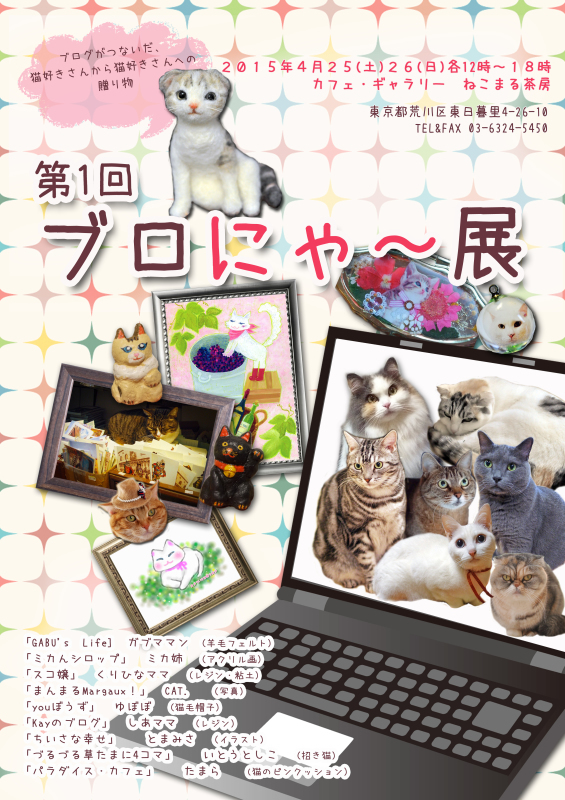 a0331996_23551740.jpeg