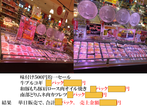 f0070004_15594518.png