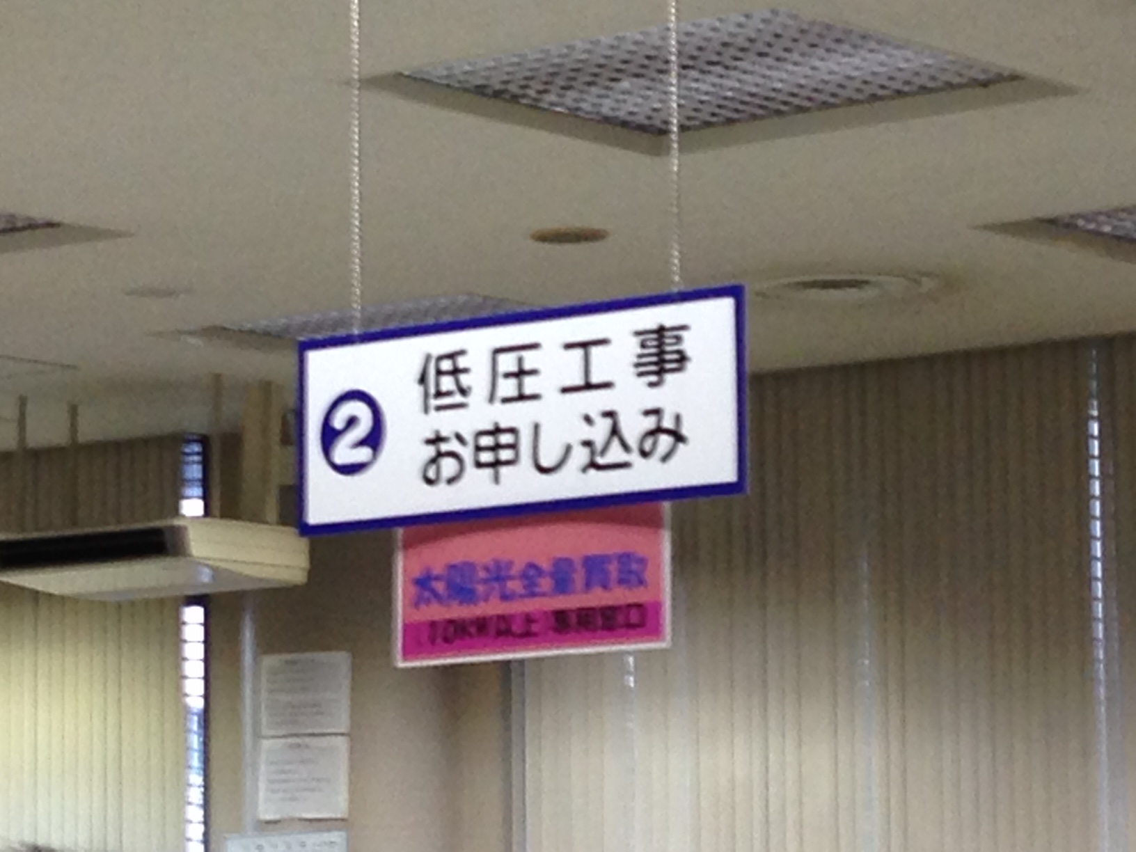 2時間の待ちぼうけ_a0326106_8381261.jpg