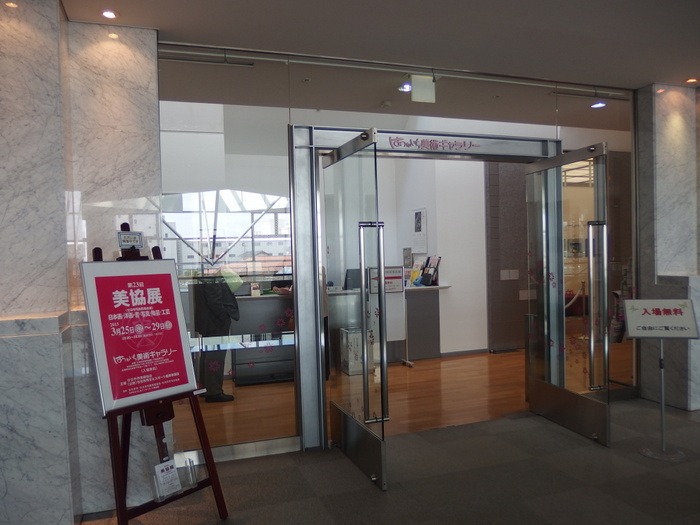 第23回美協展(廿日市市美術協会展)_c0116915_23514392.jpg