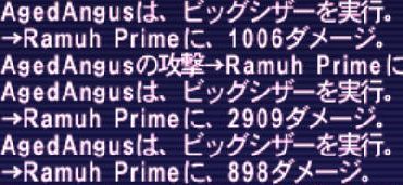 獣パーティで行く 雷の試練 とてもむずかしい 五月蜂 Ff11攻略ブログ