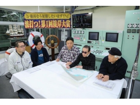 タモリ倶楽部で「第1回接岸大賞」_e0158925_148649.jpg