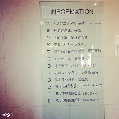 春色ローズの爽やか丸底グラニー♪_f0023333_20592775.jpg