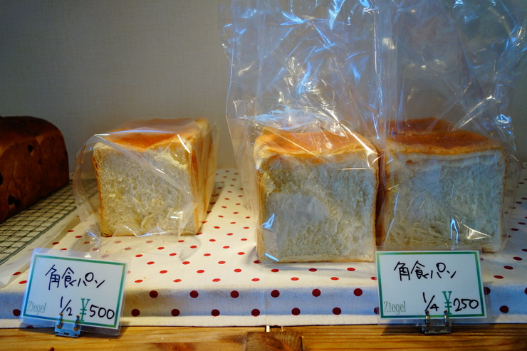 Ziegel BREAD（ツィーゲル）　千葉市中央区/ベーカリー_a0287336_23453622.jpg