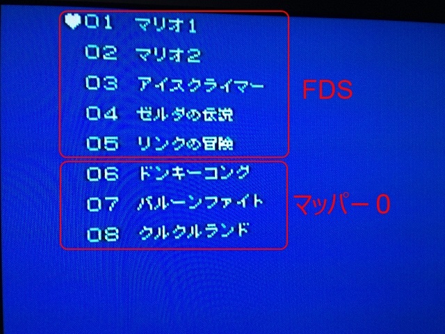 FDS in 1 : てきとうにブログ