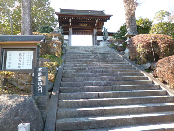 大慈山光明寺　桐生市_b0307545_073512.jpg