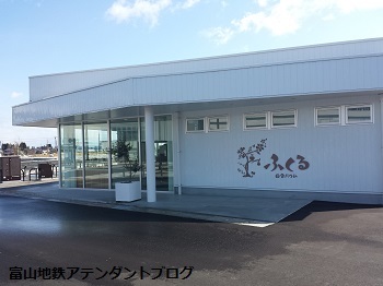 黒部宇奈月温泉駅の周辺散策!_a0243562_10332679.jpg