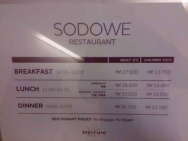 朝食etc メルキュール アンバサダー ソドベ_b0060363_1373463.jpg