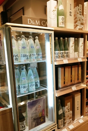 プチ便り(松坂屋様試飲会)_a0206870_1633216.jpg