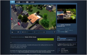 PC Cities:SKYLINES 買いました。ゲームの概要や日本語化等。_e0080379_1441322.jpg