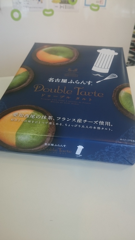 名古屋から_f0172281_5594444.jpg