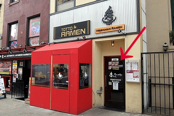 NYで人気の本場博多の豚骨ラーメン「秀ちゃんラーメン」 Hidechan Ramen _b0007805_22521423.jpg