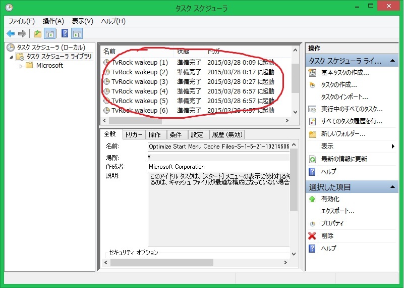 Winxpからwin8 1へts抜き環境移行の際の備考