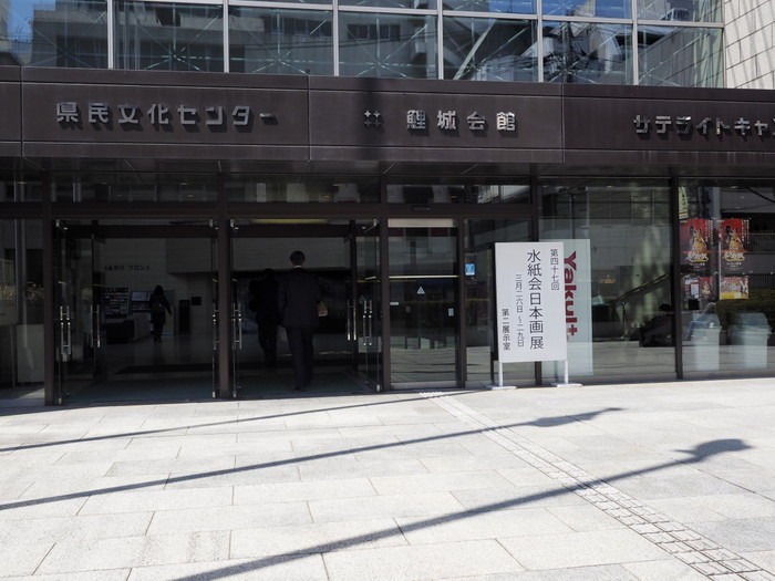 第47回水紙会日本画展_c0116915_0132487.jpg