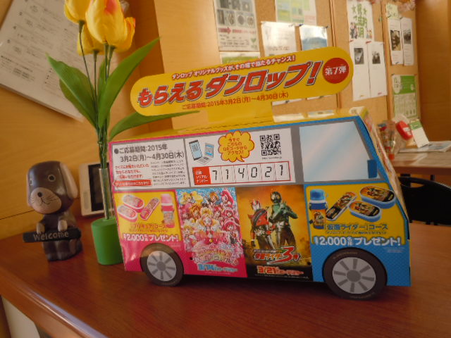 今日のマー君☆ダイナトラック納車整備中(っ`・ω・´)_c0213517_1562130.jpg