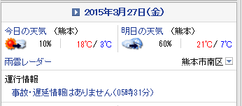 c0353919_534436.png
