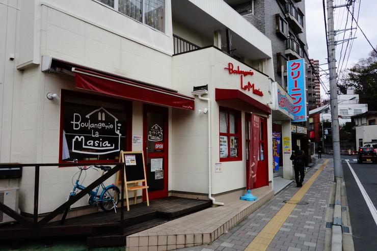 Boulangerie La Masia ブーランジェリー ラ マシア 千葉県松戸市 ベーカリー 趣味はウォーキングでは無い