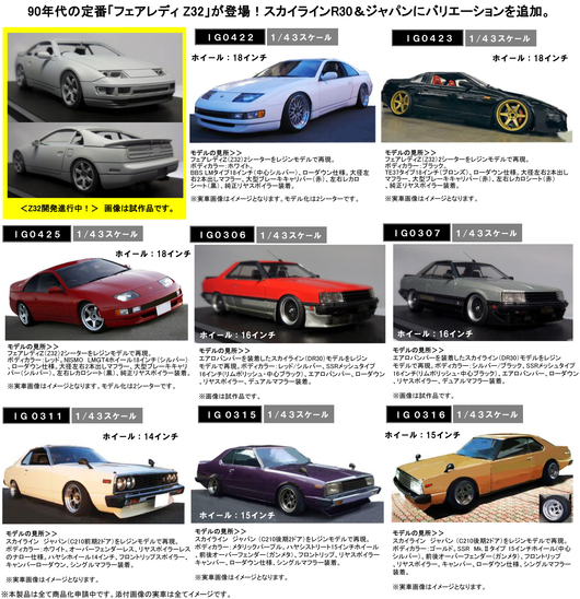 ミニカー Ignition model 1:43 Stella Artois EightyOne】1/43 限定125台 RWB STELLA ARTOIS ミニカー