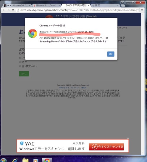 スッキリしないPC問題_c0063348_95517.jpg