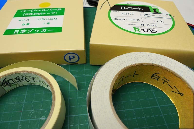 （2100-6206）メーカー直販 SAIFUKU ページヘルパー 25mm幅 50m巻 つや消し マット 紙の破れ 修理補修テープ 補強テープ 図書の修理 本の修理 修繕用 製本グッズ メンディングテープ 字が書ける