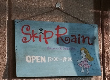 f0342670_18024018.jpeg