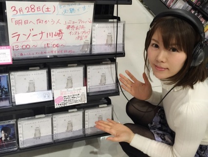 ニューアルバムついに「明日へ向かう人」発売!!_e0261371_23265036.jpg