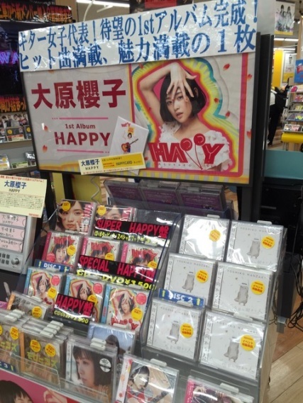 ニューアルバムついに「明日へ向かう人」発売!!_e0261371_23272424.jpg