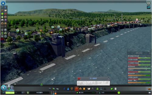 PC Cities:SKYLINES  使用してるMODまとめ。_e0080379_2223415.jpg