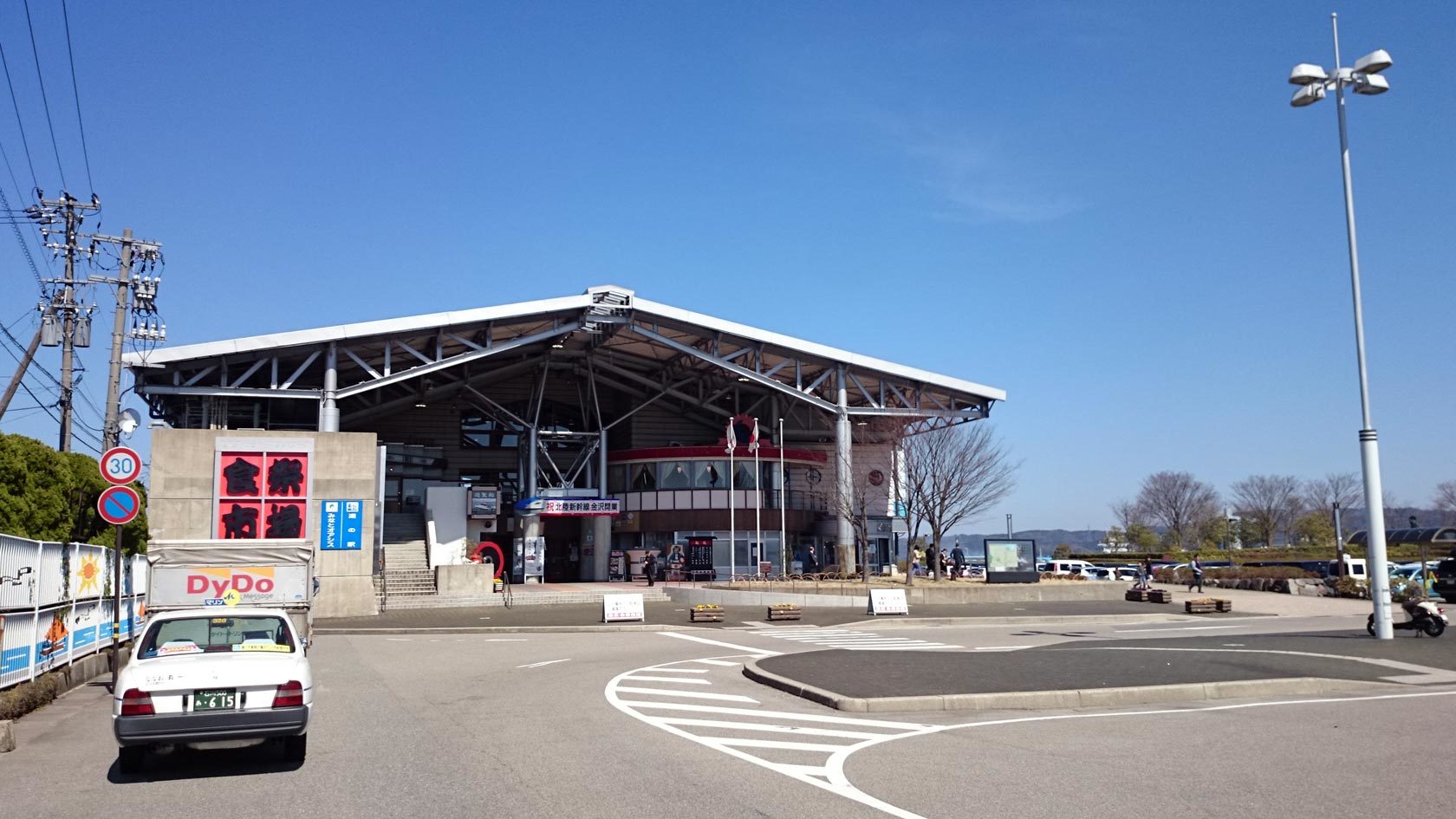 能登の味処 漁師屋【七尾市・能登食祭市場】_c0324784_14324992.jpg