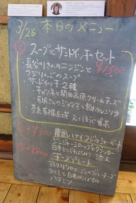 佐久　Maru Cafe_d0133485_646539.jpg