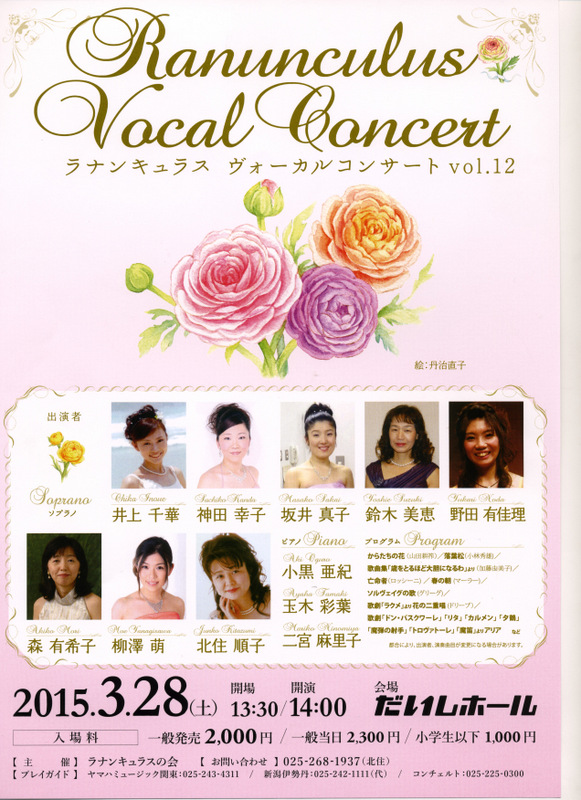 この週末は。3月28日&29日。_e0046190_15532933.jpg