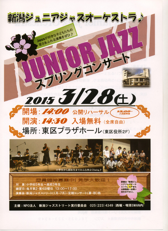 この週末は。3月28日&29日。_e0046190_16104267.jpg
