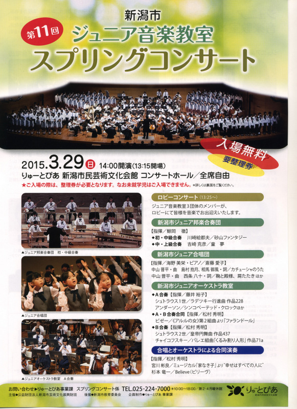 この週末は。3月28日&29日。_e0046190_16162366.jpg