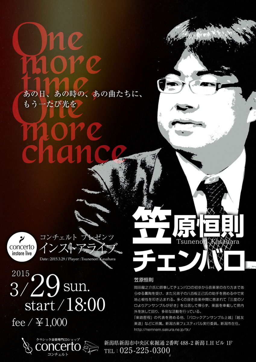 この週末は。3月28日&29日。_e0046190_16184767.jpg