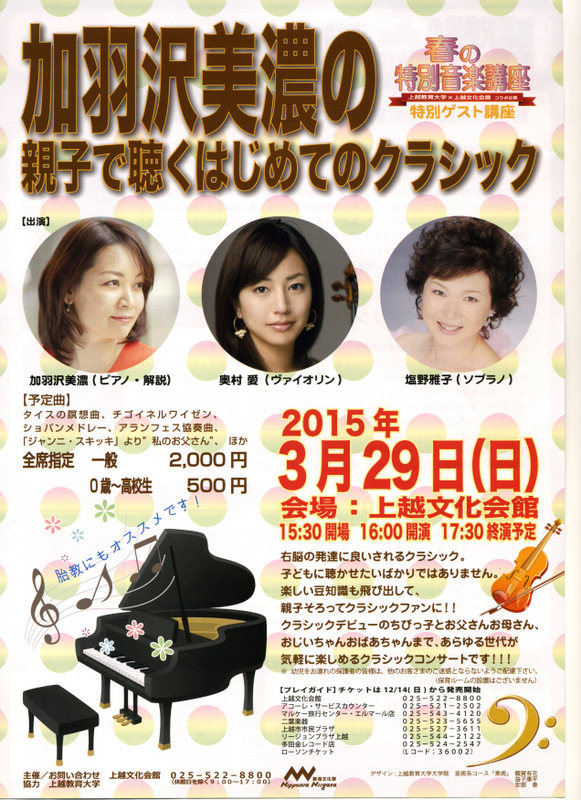 この週末は。3月28日&29日。_e0046190_1627732.jpg