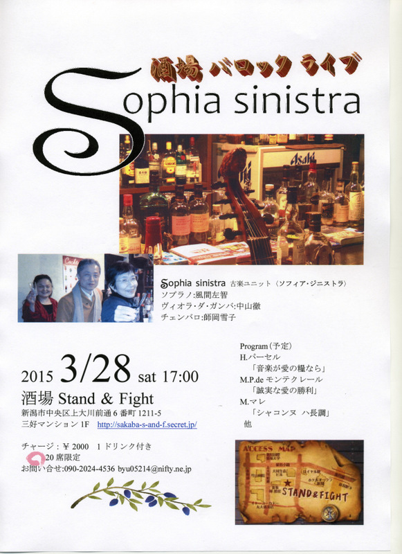 この週末は。3月28日&29日。_e0046190_169476.jpg