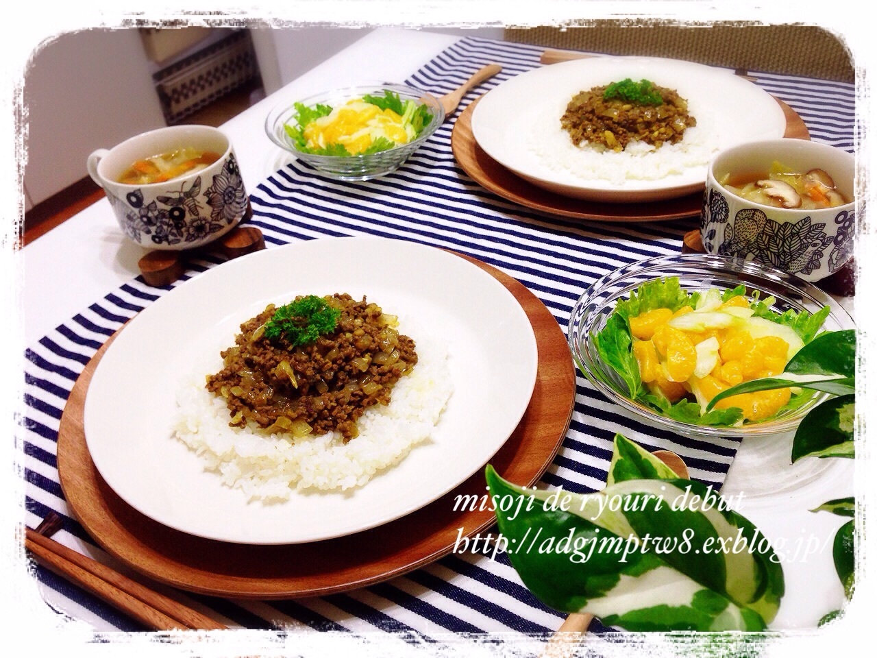 ドライカレーで昼ご飯♪_b0343192_11495385.jpg