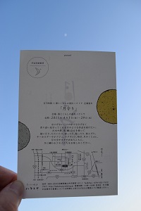 2015年4月の企画展・お知らせ_f0226293_730857.jpg