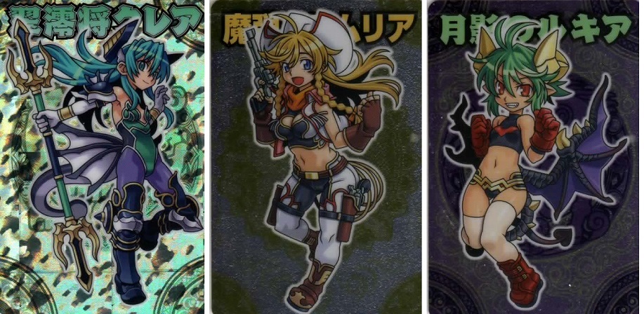 スーパーセール 目玉商品 神羅万象チョコ 中古のバラ売りで過去