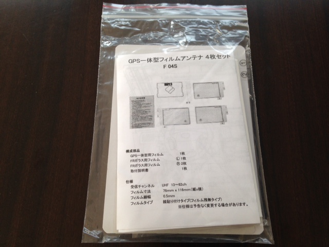 ★デリカD:5のご成約ありがとうございました!!★(白石店)_c0161601_237098.jpg