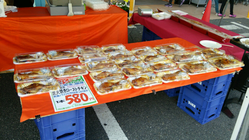 f0070004_1523827.png