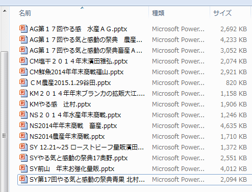 f0070004_15555441.png