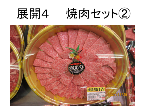 f0070004_16133212.png