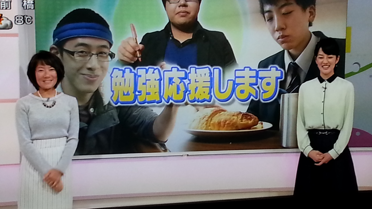 NHK おはよう日本 まちかど情報室 グッドバイ鈴木奈穂子_b0042308_7105285.jpg
