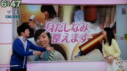NHK おはよう日本 まちかど情報室 グッドバイ鈴木奈穂子_b0042308_791039.jpg