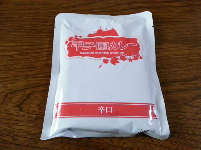 甲子園球場特製お土産用甲子園カレー辛口¥550(2食入り)_b0042308_812431.jpg