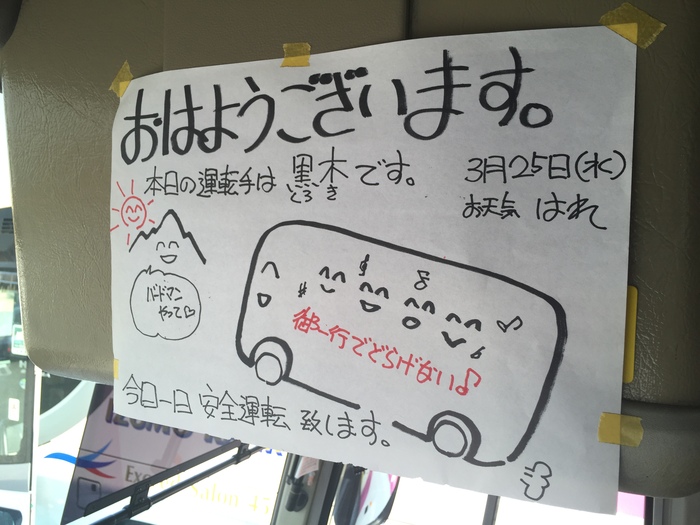 卒業セレモニーと一日卒業旅行 その1_d0116009_1134670.jpg