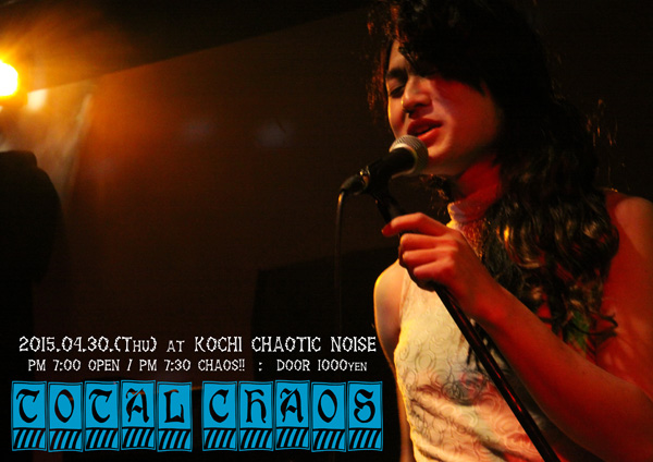 \"CHAOTIC NOISE\"2015年04月のドーーーン!! _f0004730_21553113.jpg