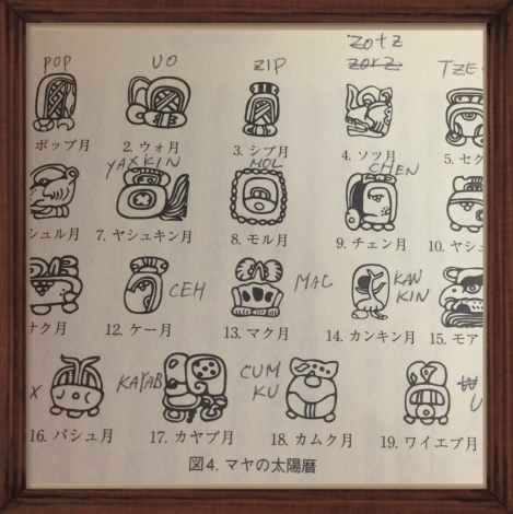 不吉なワイエブ5日間の始まり!_b0213435_19112293.png