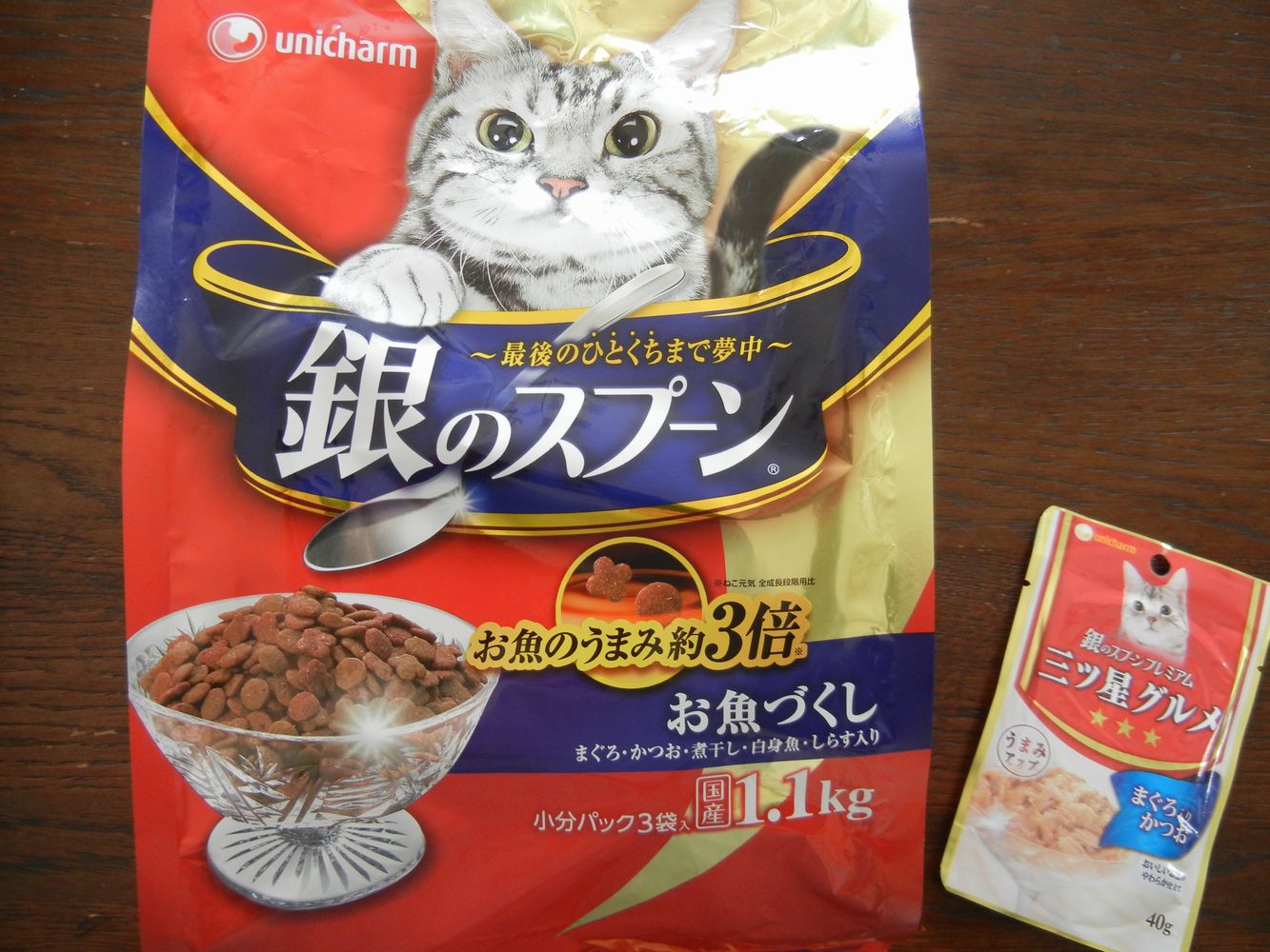 ’15,3,28(土)心ちゃんの朝ごはんと筍ご飯!_f0060461_937397.jpg
